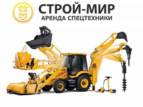 traktor